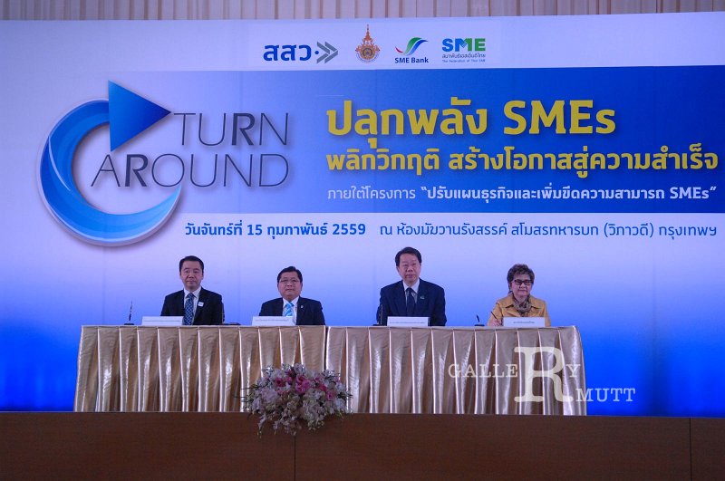 20160215-SMEs-turn around_50.JPG